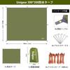 Unigear Waterproof Tarp, Camping Tarp, Tent, Lightweight, Sunshade, Highly Water Resistant, UV Protection, Heat Shielding, Sun Shelter, Portable,