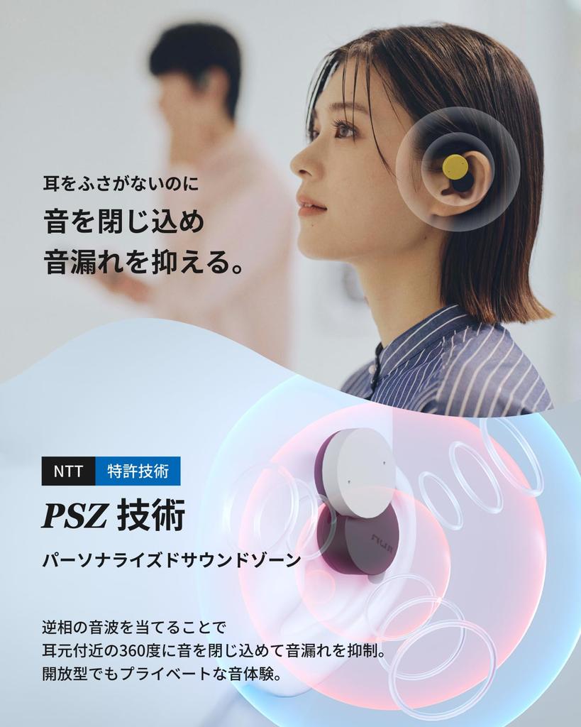 nwm True Wireless Ear Speakers nwm DOTS Earphones that block your Bluetooth NTT sonority Stone White (Num) Open-Ear don't ears, 5.3,
