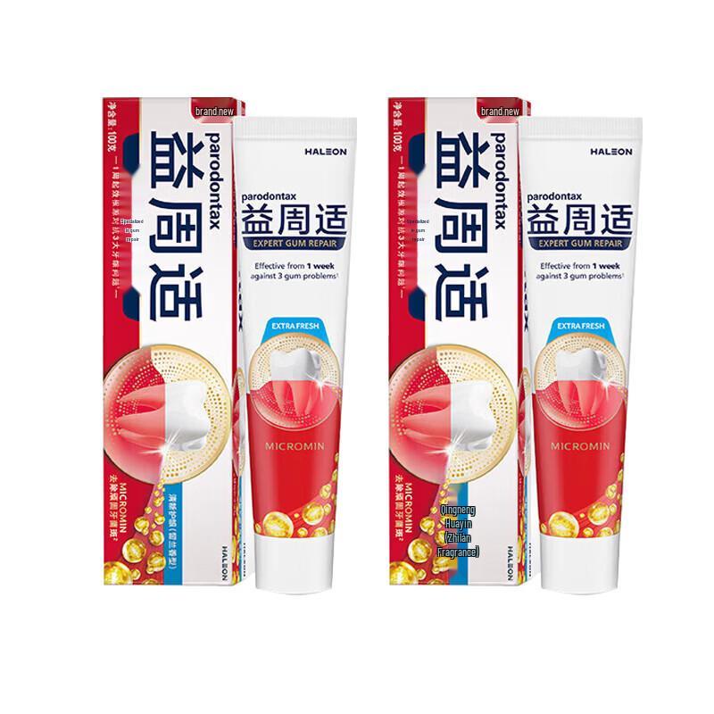 PARODONTAX Gum Repair Toothpaste Twin Pack