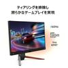 BenQ Japan BenQ MOBIUZ EX2710Q Gaming Monitor Premium treVolo Function Mode (27 inch/165Hz/IPS/WQHD/1ms/HDRi/HDR400/FreeSync 2.1ch Speaker/High