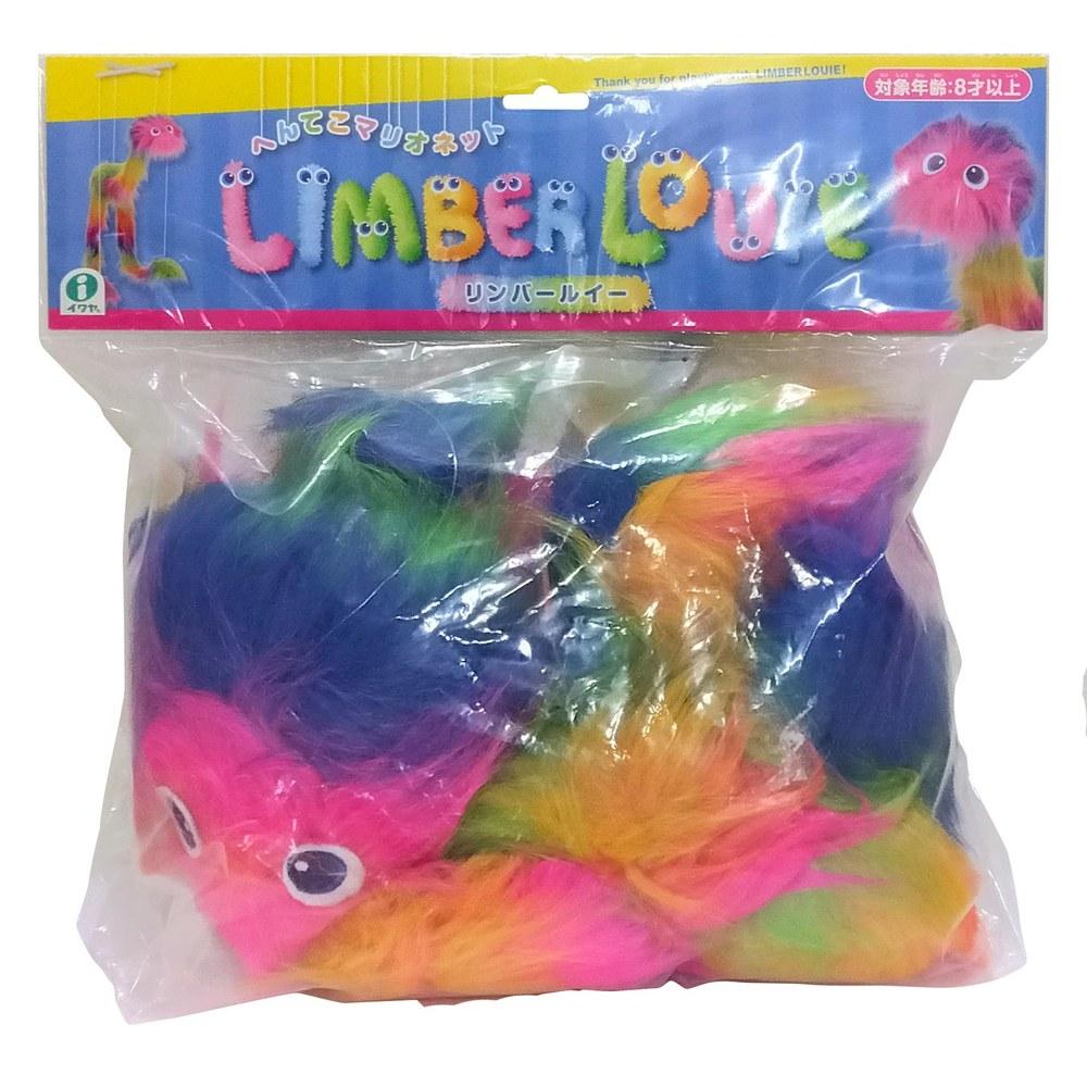 IWAYA Linberlouie Rainbow Marionette Hand Operated No Batteries Required