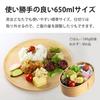 Fujishiro Kogei Magewappa Lunch Box, Finished in Japan (Natural, 650ml)