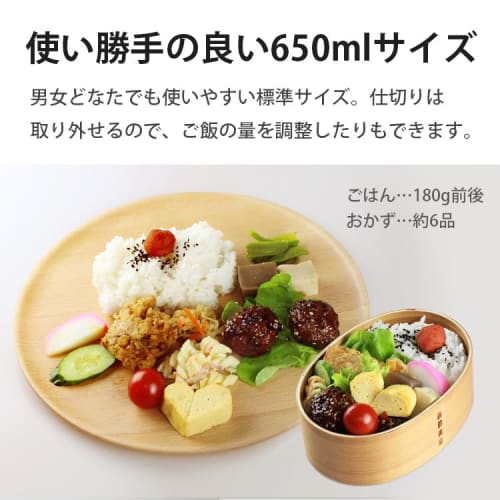 Fujishiro Kogei Magewappa Lunch Box, Finished in Japan (Natural, 650ml)