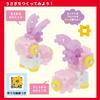 Gakken New Block Milk Rabbit Set 24 Pieces for Ages 2 and Up