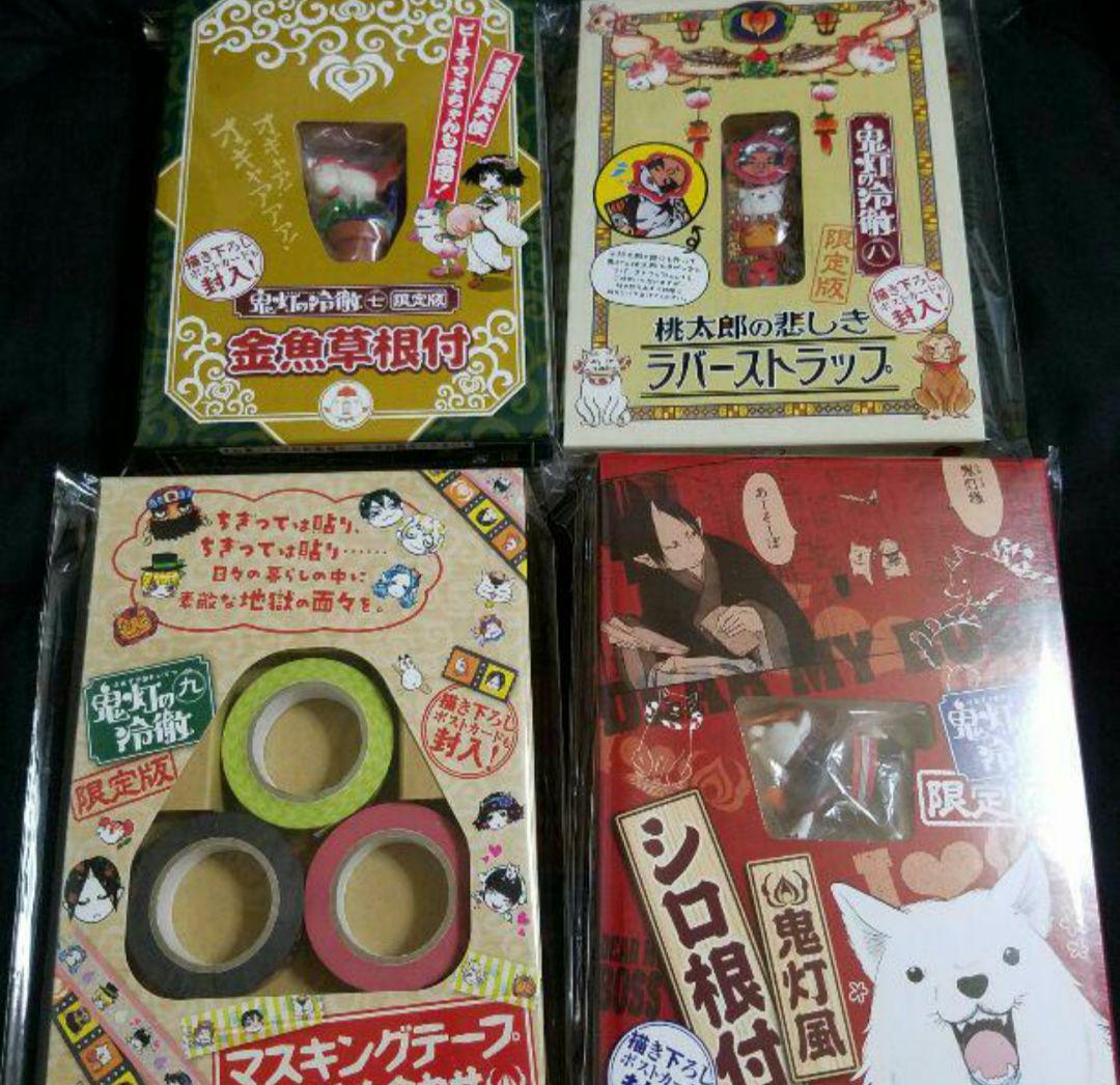 

[USED] Hozuki no Reitetsu Comic Limited Edition Bonus Goods