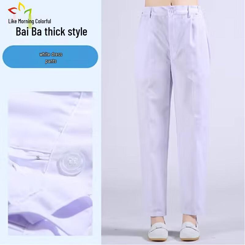 Unisex All-Season Medical Work Pants