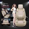 Baojun Car Seat Cushion: Fits 310W, 510, 530, 560 - All Seasons.