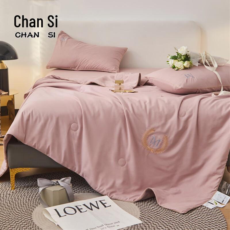 CHANSI Qingse Soy Fiber Summer Quilt