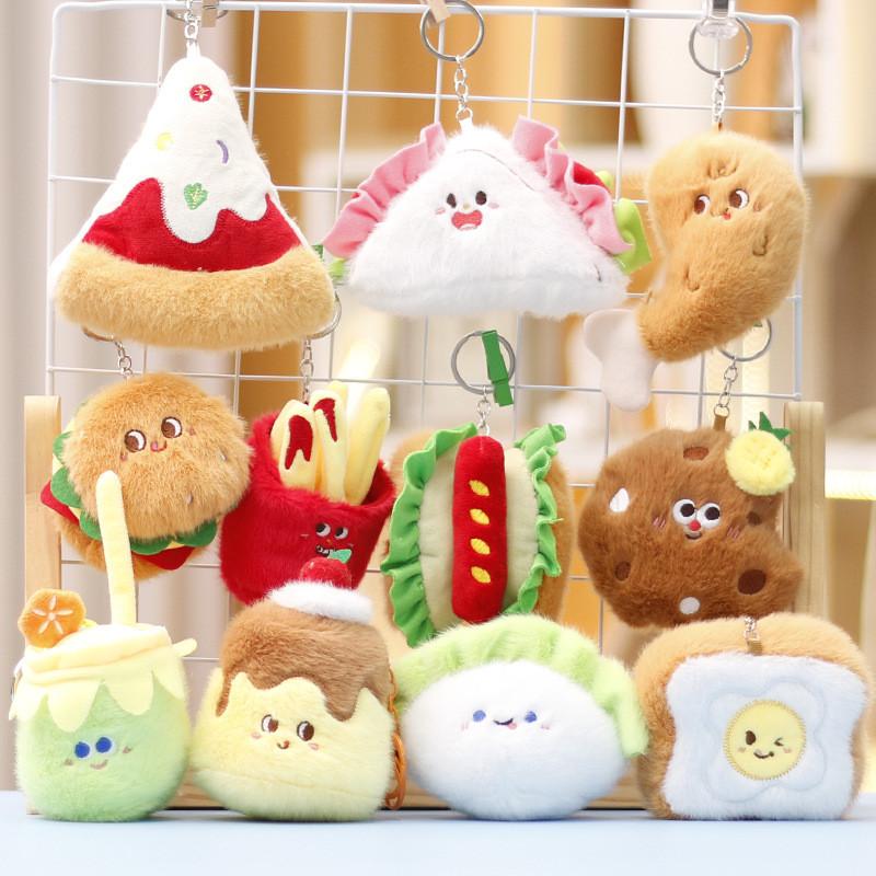 Chicken Burger Fries Leg Cake Keychain Backpack Pendant Decorated Doll Plush