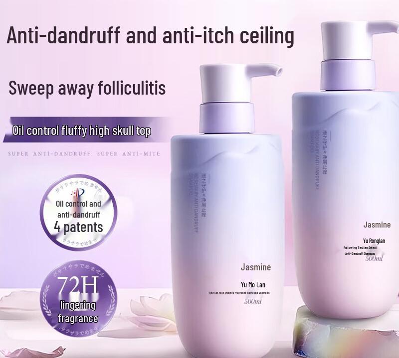 Vetes Rosemary Anti-Dandruff Shampoo