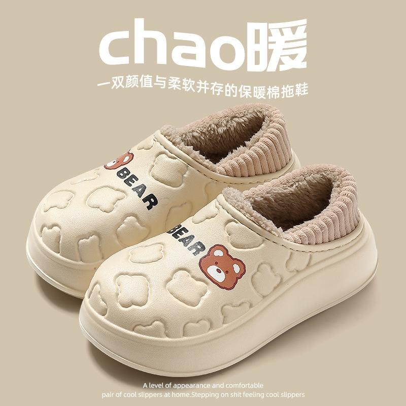 Waterproof cotton slippers women's new autumn and winter bags and indoor home use non-slip warm thick-soled confinement cotton shoes