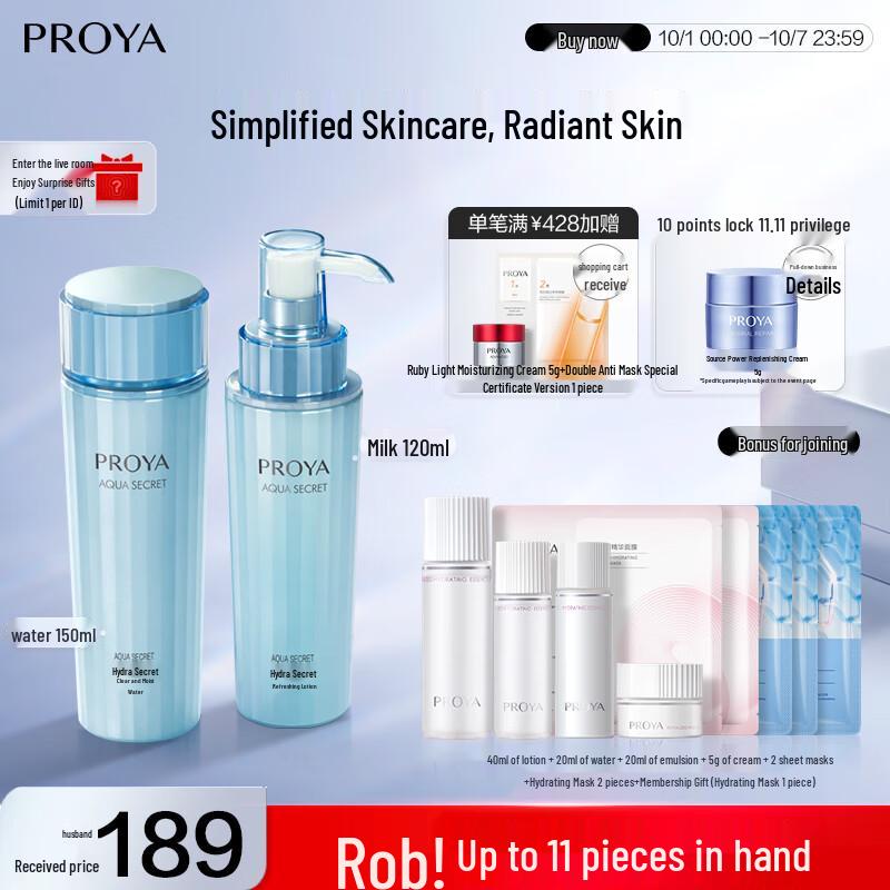 

Proya Hydrating Skincare Set