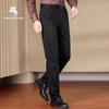 POLOMEISDO Men's Business Casual Straight-Leg Trousers