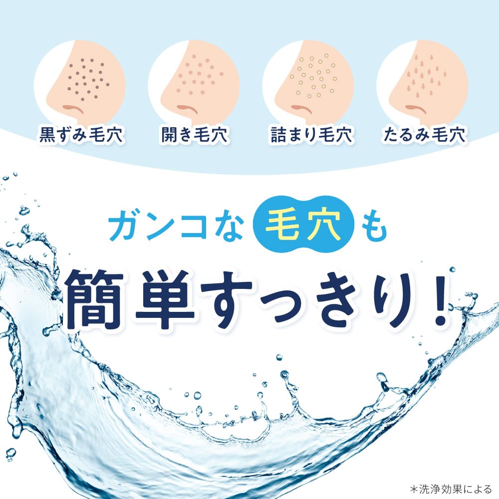 ILUS Medicated Enzyme Cleansing Powder X 7 for Blackhead Relief and Acne Trial Pack of (0.8g Packets) Prevention. Quasi-drug. 7.