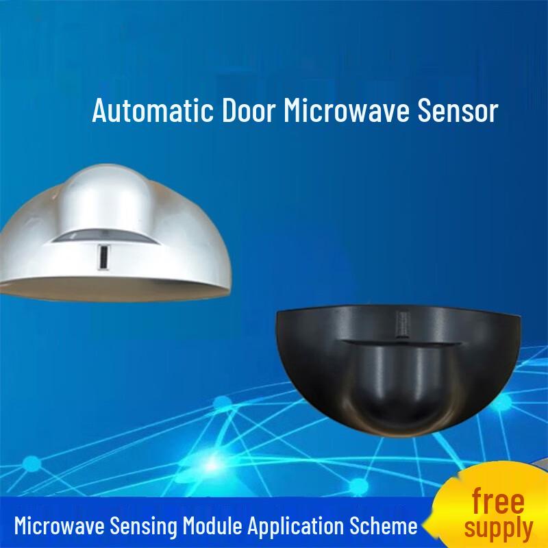 Wireless Automatic Door Microwave Infrared Sensor