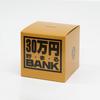 Toybox Metal Bank 30 Manen Gold 569I