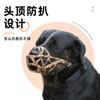 New Adjustable Anti-Bite Anti-Munching Dog Mouth Cover Dog Mask Muzzle Dog Training Supplies