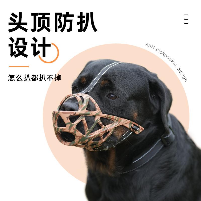 New Adjustable Anti-Bite Anti-Munching Dog Mouth Cover Dog Mask Muzzle Dog Training Supplies
