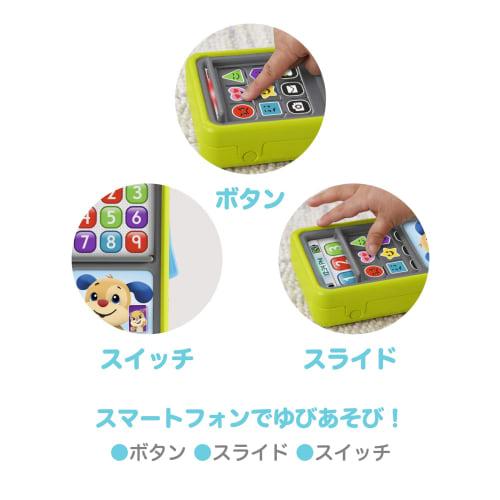 Mattel Fisher Price Slide and talk! Bilingual Smartphone [Baby Toy] [Educational/Numbers/English/Foreign Language] [9-36 months] HNH11