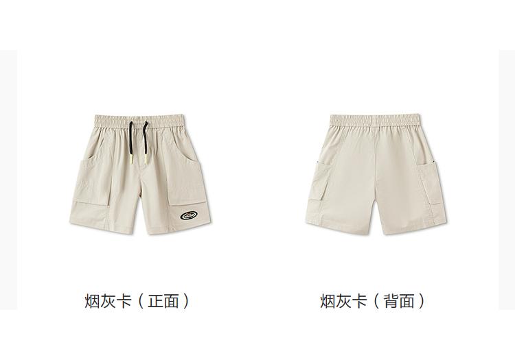 Balabala Children's Summer Outdoor Pants