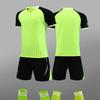 Same Football Uniform Set For Boys And Girls, Summer Short-Sleeved Training Uniform, Breathable And Quick-Drying Student Competition Training Uniform