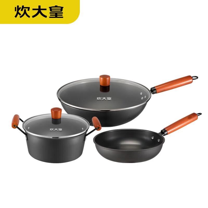 Набор посуды Cooker King Master из 3 предметов
