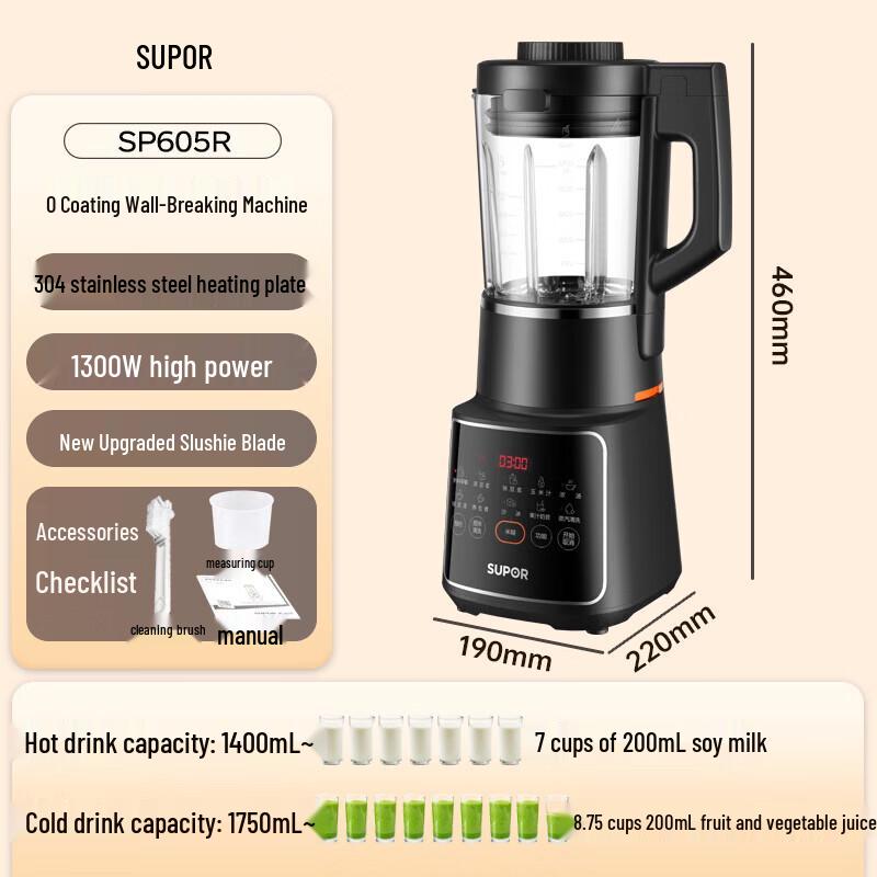 SUPOR 1.75L Multi-functional High-Speed Blender