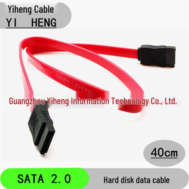 40CM High-Speed SATA Data Cable: No Buckle, for Hard Drives and SATA Serial Ports 40CM