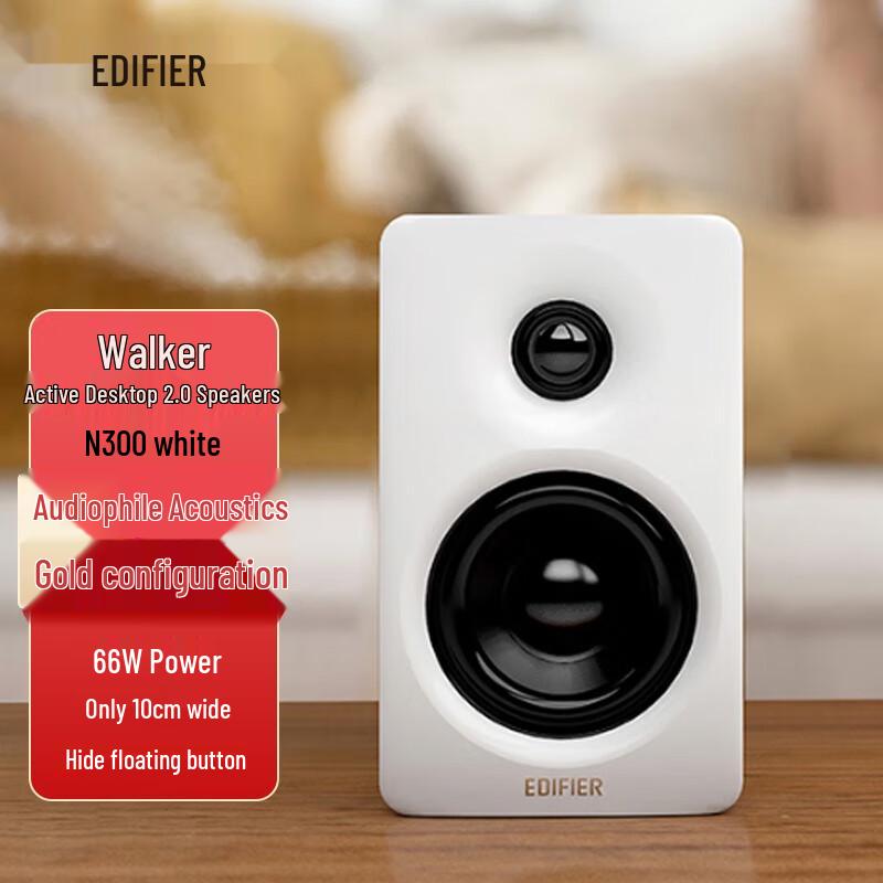 

Edifier N300 Active 2.0 Desktop Monitor Speakers CN plug (adapter included)