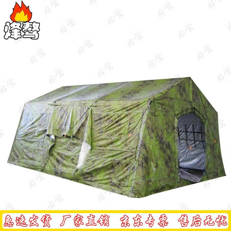 Fengao Modular Frame Tent System
