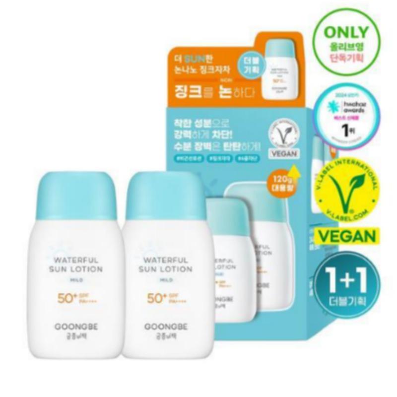 

Gungjung Bichaek Waterfull Sun Lotion Mild 60g Double Pack