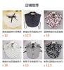 Fake Collar Shirt Versatile Ladies Polka Dot Bow Shirt Collar Sweater Decorative Collar Women