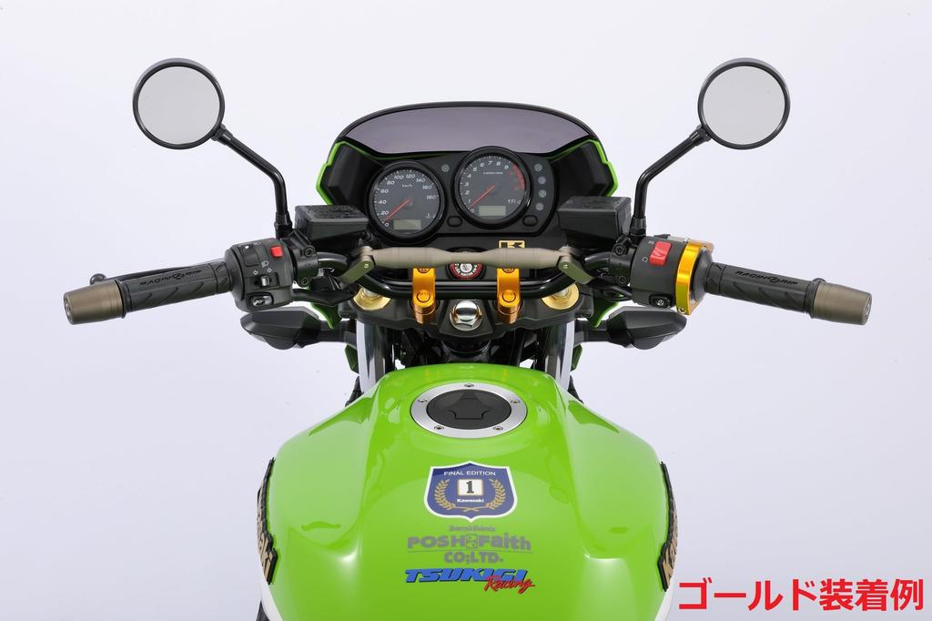 POSH FAITH Držák svalové polohy motocyklu pro ZRX1200DAEG CB1300SF Matný (-2016) XJR1300, Titan, 070052-21