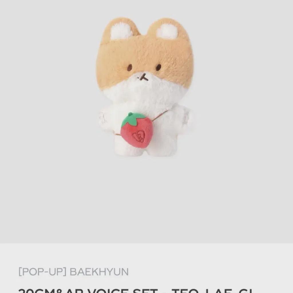 EXO Baekhyun 20cm Lalka Teolaegi