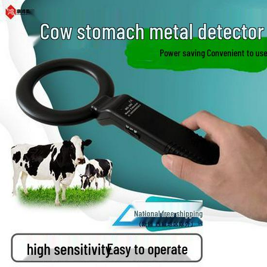 High-Precision Stomach Metal Detector & Rumen Iron Retriever for Livestock Veterinary Use