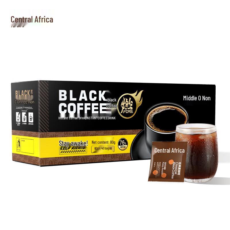 Zhongfei Instant Black Coffee