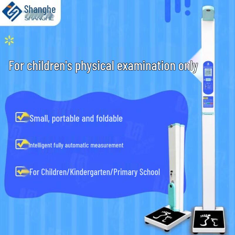 

SHANGHE Portable Ultrasonic Height & Weight Scale