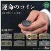 Fate Coin X All 8 Types Set Full Comp Gacha Gacha Capsule Toy TAMA-KYU