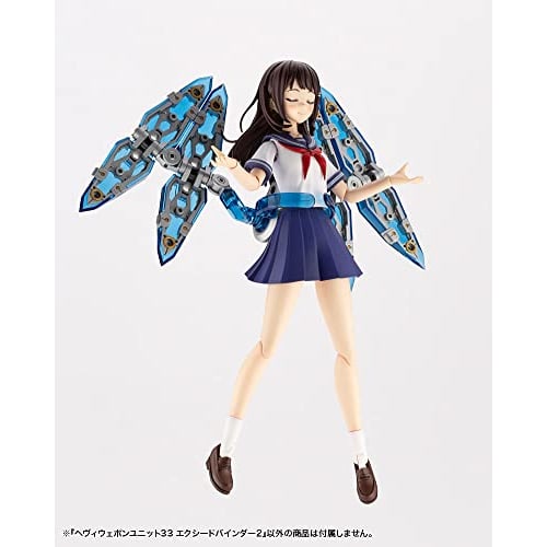 Kotobukiya M.S.G Modeling Support Goods Heavy Weapon Unit 33 Exceed Binder 2, Total Length Approximately 125mm, Non-Scale Plastic Model