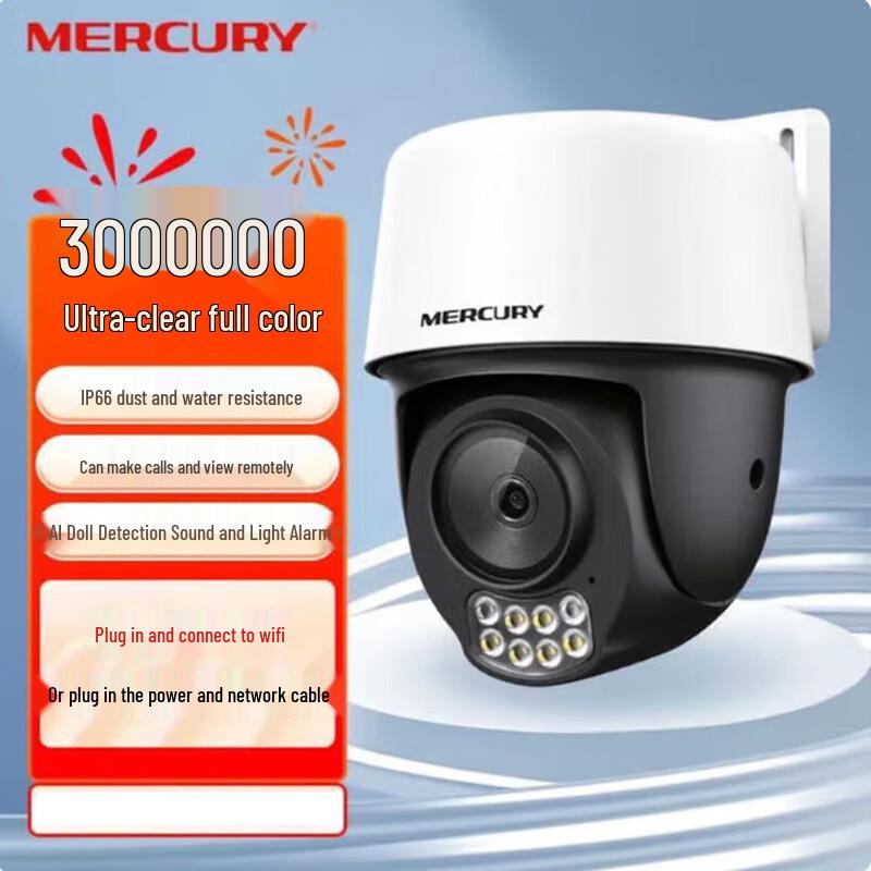 

MERCURY 3MP Outdoor Full-Color Wi-Fi Security Camera (CN version)