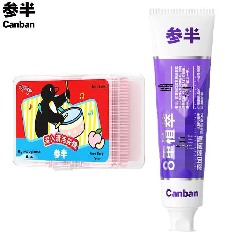 Canban Eucalyptus Toothpaste & Pingu Peach Dental Floss Set