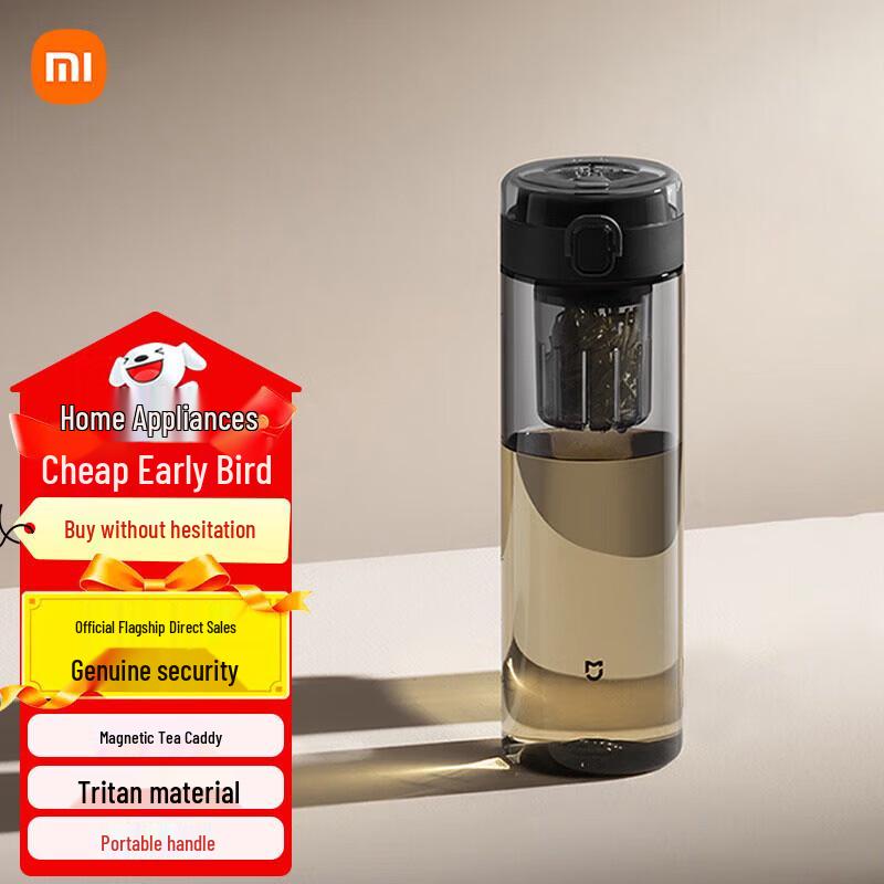 Xiaomi Magnetic Tea Infuser Bottle