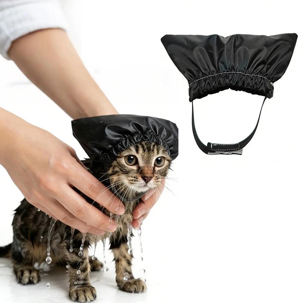 Waterproof Cat Bath Shower Cap Comfortable Reusable Pet Bathing Ear Cover Elastic Headgear Ear Protection Dog Bathing Hat