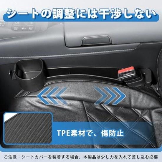 CARTIST Car Seat Gap Storage Box 2-piece Set Cup Holder Side Pocket Universal Small Item Anti-fall Driver Passenger Black