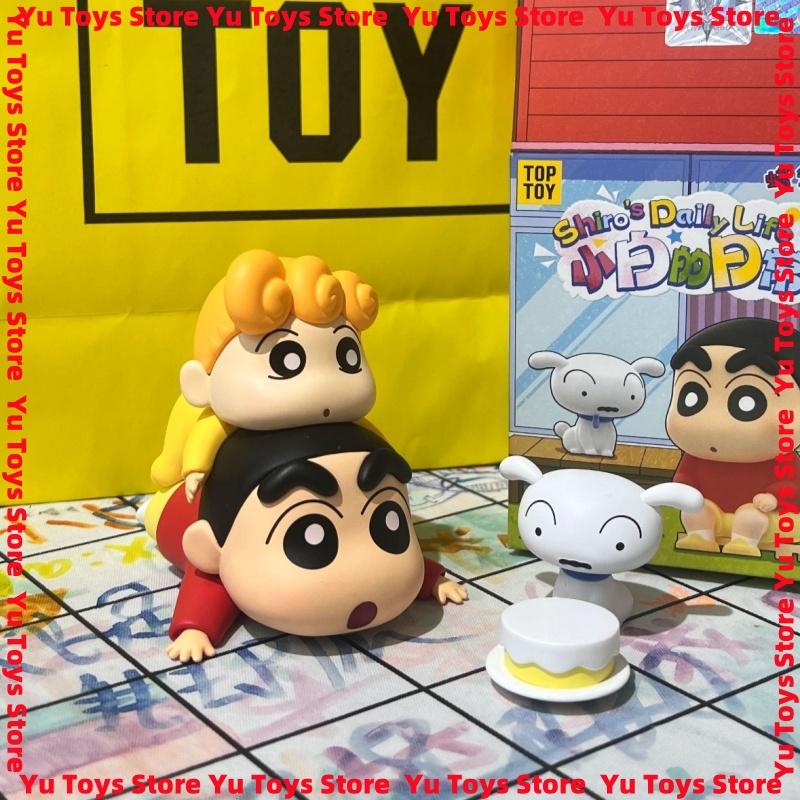 Official Crayon Shinchan Shiro' S Daily Life Series Cute Anime Figure Trendy Children'S Gift Customizable Toy
