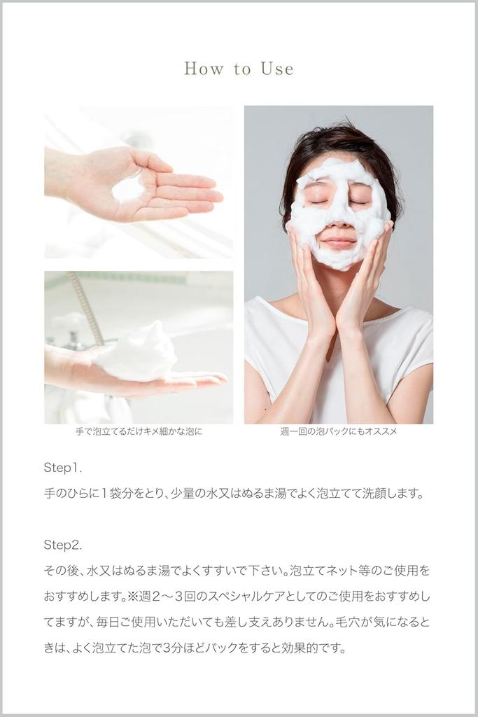 SUIKO Mousse Clear Powder Enzyme facial cleansing powder for pore blackhead rough and moisturizing care with amino Rich foam (30 sachets) cleansing,