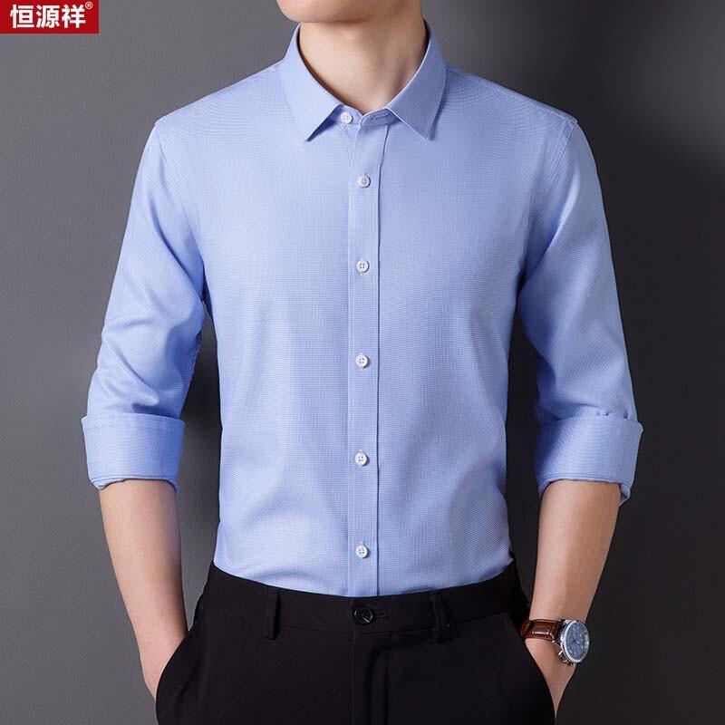 Hengyuanxiang Men's Triple-Proof Wrinkle-Free Long Sleeve Shirt