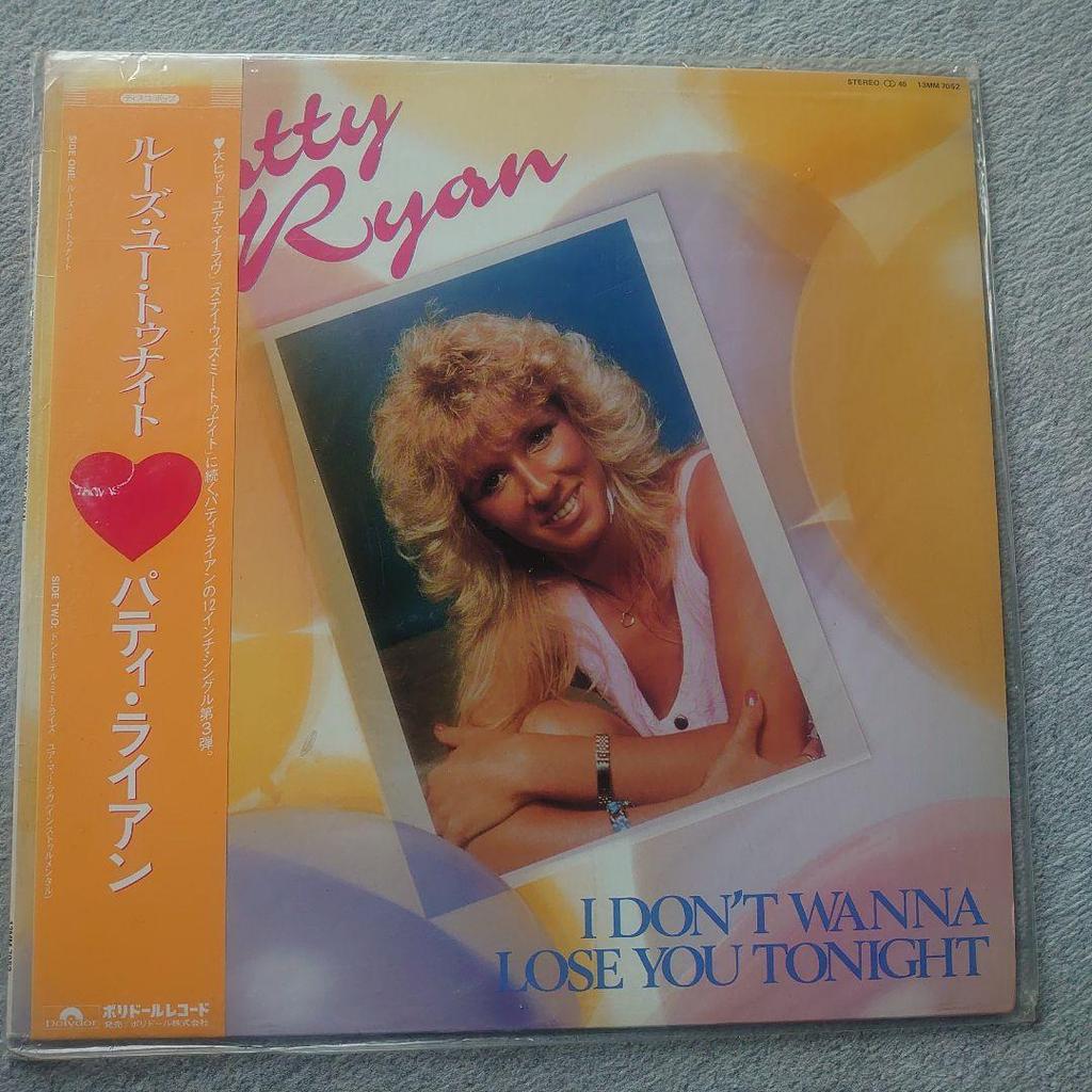 [USED] Patty Ryan 12 inch single