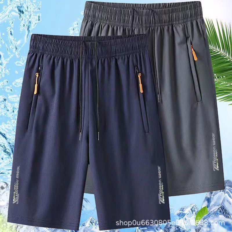 Men's Summer Quick-Dry Elastic Ice Silk Sports Shorts
