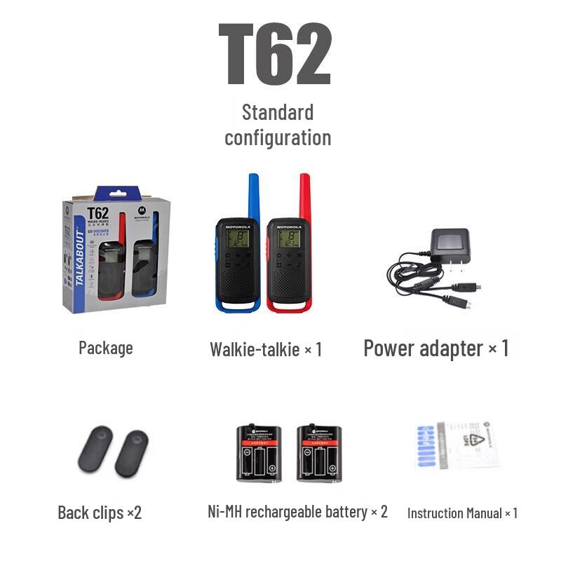 Motorola T62 License-Free Two-Way Radio (CN version)